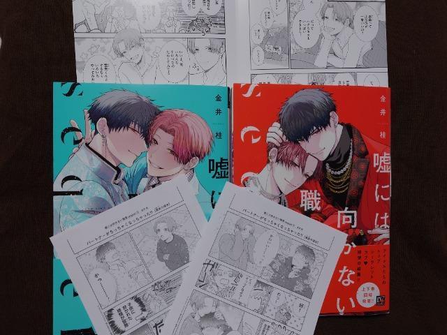 BL[tbgtyRɂ͌ȂEƃV[NGzj 