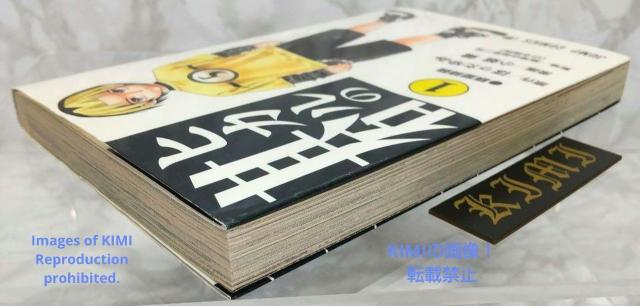 希少 初版 ヒカルの碁1(ジャンプコミックス)コミック 1999/5/5 第1刷発行 Hikaru no Go < アニメ/コミック/キャラクター  希少 初版 ヒカルの碁1(ジャンプコミックス)コミック 1999/5/5 第1刷発行 Hikaru no Go < アニメ/コミック/キャラクターの