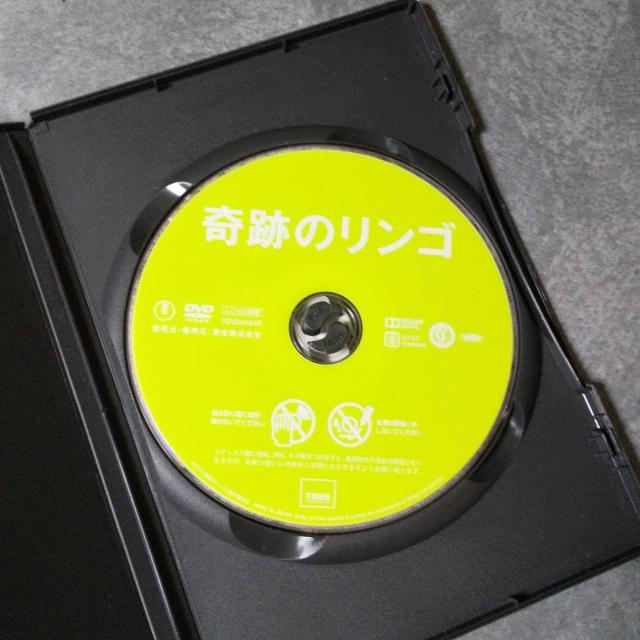 DVD『奇跡のリンゴ』 実話感動の物語り 阿部サダヲ 菅野美穂 < CD/DVD/ビデオ  DVD『奇跡のリンゴ』 実話感動の物語り 阿部サダヲ 菅野美穂 < CD/DVD/ビデオの