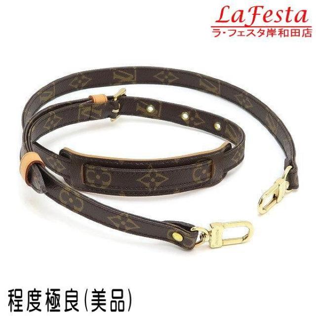 ◆ 本物 美品 ◆ LV ルイヴィトン 調整可能 モノグラム ショルダーストラップ 102 - 120cm 袋 箱 J52315 < ブランド  ◆ 本物 美品 ◆ LV ルイヴィトン 調整可能 モノグラム ショルダーストラップ 102 - 120cm 袋 箱 J52315  < ブランドの