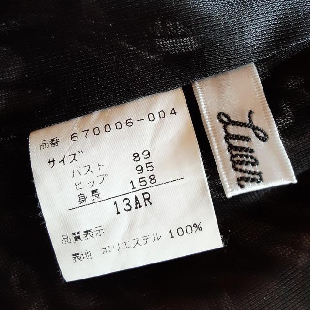 Luar ドレス パーティードレス 大きいサイズ フォーマル パーティー 結婚式 ブラック 黒 ワンピース 13号 LL XL < 女性ファッション  Luar ドレス パーティードレス 大きいサイズ フォーマル パーティー 結婚式 ブラック 黒 ワンピース 13号 LL XL < 女性ファッションの