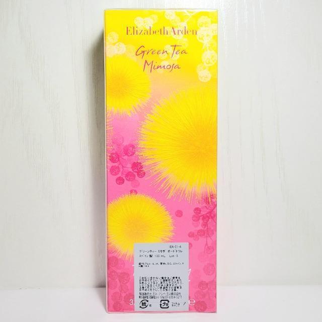 ☆Elizabeth Arden☆エリザベスアーデン グリーンティ ミモザ EDT 100ml 新品未開封 < 香水/コスメ/ネイル  ☆Elizabeth Arden☆エリザベスアーデン グリーンティ ミモザ EDT 100ml 新品未開封 < 香水/コスメ/ネイルの