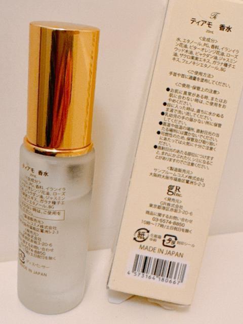 Tiamo ティアモ フェロモン香水 無香タイプ 重ね付けOK 20ml ★ < 香水/コスメ/ネイル  Tiamo ティアモ フェロモン香水 無香タイプ 重ね付けOK 20ml ★ < 香水/コスメ/ネイルの