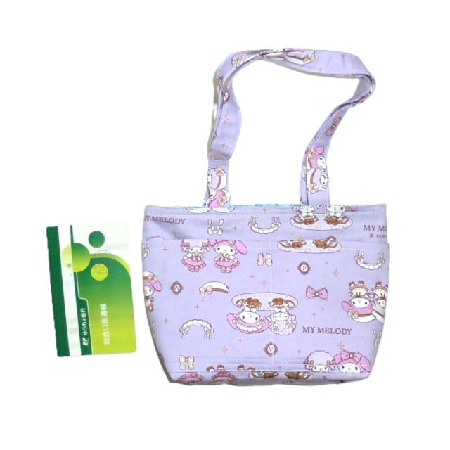 ◆ちょっと持ちお散歩ミニバッグ◆MY MELODY◆マイメロ・ピアノ×ラベンダー地◆外ポケC < 女性ファッション ◆ちょっと持ちお散歩ミニバッグ◆MY MELODY◆マイメロ・ピアノ×ラベンダー地◆外ポケC < 女性ファッションの