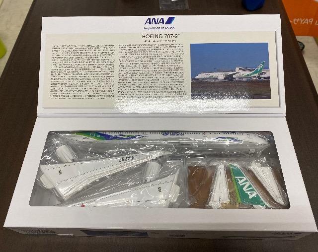 1/200 B787-9 {[CO ANA Future Promise Jet S fv[  zr[ 