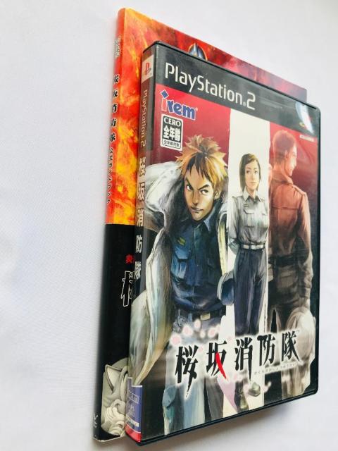 桜坂消防隊 公式ガイドブック 帯 ハガキ PS2 攻略本セット Sakurazaka Shouboutai Fire Guide < ゲーム本体/ソフト 桜坂消防隊 公式ガイドブック 帯 ハガキ PS2 攻略本セット Sakurazaka Shouboutai Fire Guide < ゲーム本体/ソフトの