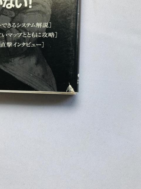 桜坂消防隊 公式ガイドブック 帯 ハガキ PS2 攻略本セット Sakurazaka Shouboutai Fire Guide < ゲーム本体/ソフト 桜坂消防隊 公式ガイドブック 帯 ハガキ PS2 攻略本セット Sakurazaka Shouboutai Fire Guide < ゲーム本体/ソフトの