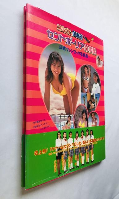 Aoy@Zg|[Aw@@t@ubNʐ^W@Ł@ Official Fan Book Photo SS  Q[{/\tg 