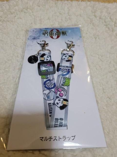 劇場版 呪術廻戦 0 マルチストラップ < アニメ/コミック/キャラクター 劇場版 呪術廻戦 0 マルチストラップ < アニメ/コミック/キャラクターの