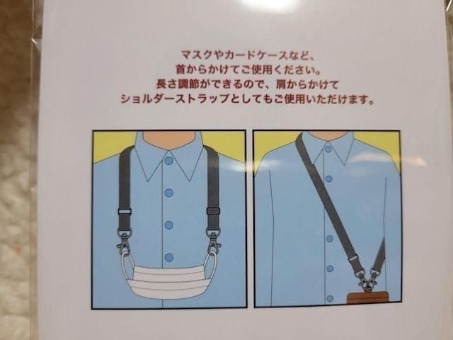 劇場版 呪術廻戦 0 マルチストラップ < アニメ/コミック/キャラクター 劇場版 呪術廻戦 0 マルチストラップ < アニメ/コミック/キャラクターの