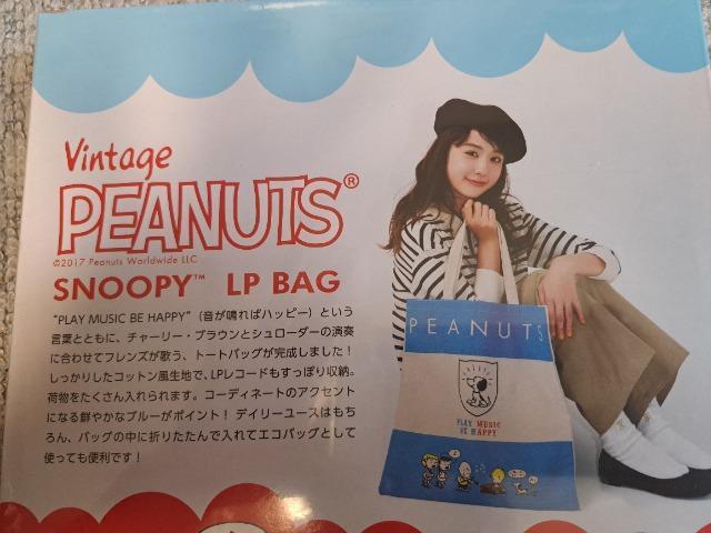 【新品未開封】SNOOPYトートバッグ☆ < 女性ファッション 【新品未開封】SNOOPYトートバッグ☆ < 女性ファッションの