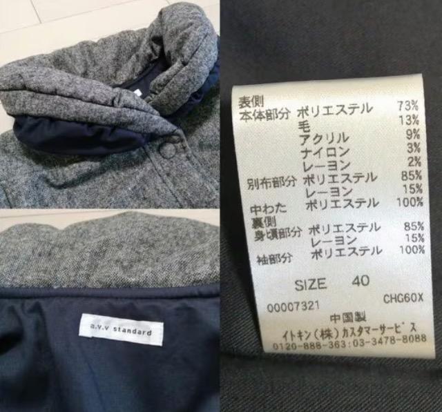 av.v.standard 特価★美品アウタージャケット冬大活躍グレイ足長効果抜群オシャレ必須アイテムポケット付き < 女性ファッション  av.v.standard 特価★美品アウタージャケット冬大活躍グレイ足長効果抜群オシャレ必須アイテムポケット付き < 女性ファッションの