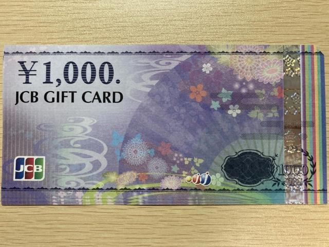 JCBギフトカード 1000円 3枚 3000円分 < チケット/金券  JCBギフトカード 1000円 3枚 3000円分  < チケット/金券の