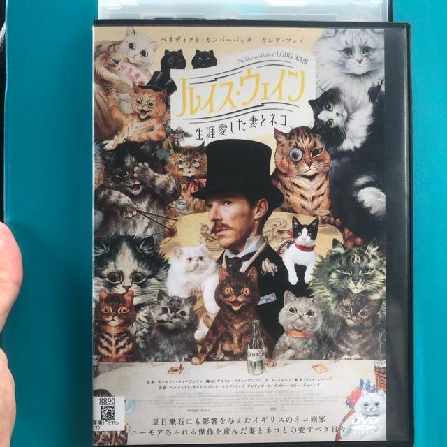 ルイス・ウェイン 生涯愛した妻とネコ DVD < CD/DVD/ビデオ  ルイス・ウェイン 生涯愛した妻とネコ DVD  < CD/DVD/ビデオの