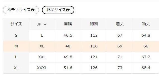 超お買い得2690円★メンズ ふわふわ ジャケット - フルジップ開閉フード付き冬用 USAサイズM(日本サイズXL相当)ブラウン < 男性ファッション 超お買い得2690円★メンズ ふわふわ ジャケット - フルジップ開閉フード付き冬用 USAサイズM(日本サイズXL相当)ブラウン < 男性ファッションの