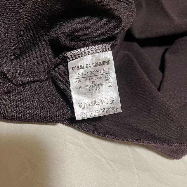 yCOMME CA COMMUNEz o[YAC  |Vc / M  uh 