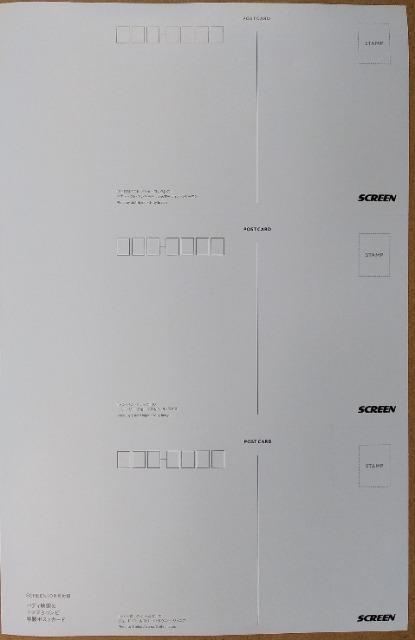 f@V[bN(SHERLOCK)/ECEubN(MIB)/V[bNz[Y/񔄕i|XgJ[h/SCREEN  CD/DVD/rfI 