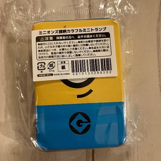 ミニオン トランプ ミニオンズ顔柄カラフルミニトランプ ミニオンズ 新品 < おもちゃ ミニオン トランプ ミニオンズ顔柄カラフルミニトランプ ミニオンズ 新品 < おもちゃの