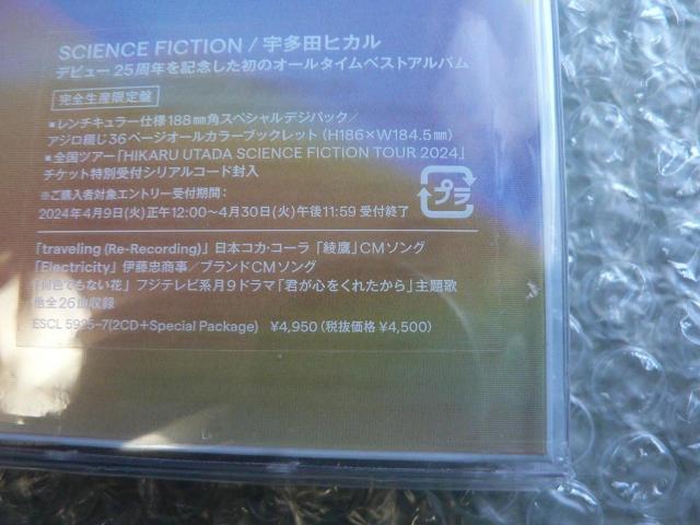 宇多田ヒカル/25周年記念オールタイムベストアルバム『SCIENCE FICTION』完全生産限定盤【2枚組CD】全26曲収録 < タレントグッズ 宇多田ヒカル/25周年記念オールタイムベストアルバム『SCIENCE FICTION』完全生産限定盤【2枚組CD】全26曲収録 < タレントグッズの
