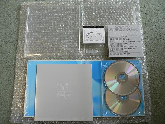 宇多田ヒカル/25周年記念オールタイムベストアルバム『SCIENCE FICTION』完全生産限定盤【2枚組CD】全26曲収録 < タレントグッズ 宇多田ヒカル/25周年記念オールタイムベストアルバム『SCIENCE FICTION』完全生産限定盤【2枚組CD】全26曲収録 < タレントグッズの