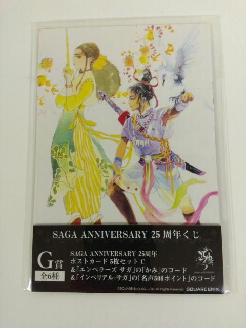 SAGA ANNIVERSARY 25���N���� G�܃|�X�g�J�[�h 5���Z�b�g C  �� �A�j��/�R�~�b�N/�L�����N�^�[�� 