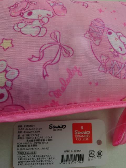 �}�C�����f�B ���[���G�R�o�b�O �� ��������� 