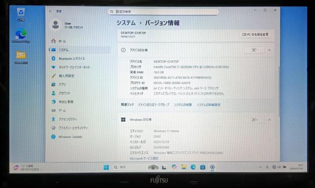 Windows11 FUJITSU LIFEBOOK Corei7 メモリ16GB SSD512GB Office2024 < PC本体/周辺機器 Windows11 FUJITSU LIFEBOOK Corei7 メモリ16GB SSD512GB Office2024 < PC本体/周辺機器の