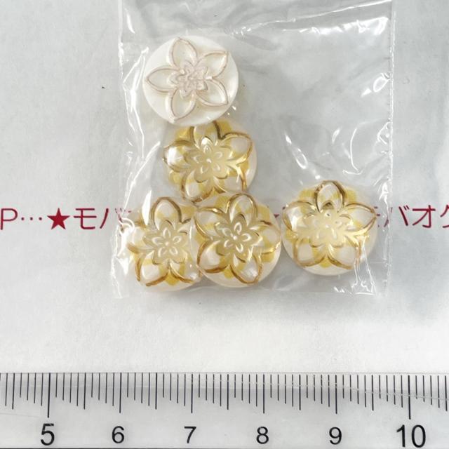 24*�I���W�i������̃f�R�p�[�c�@16  �� ����/�R�X��/�l�C���� 