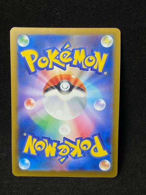 マリオピカチュウ 294/XY-P プロモ キラ 希少品 ポケモンカード ポケカ < トレーディングカード マリオピカチュウ 294/XY-P プロモ キラ 希少品 ポケモンカード ポケカ < トレーディングカードの