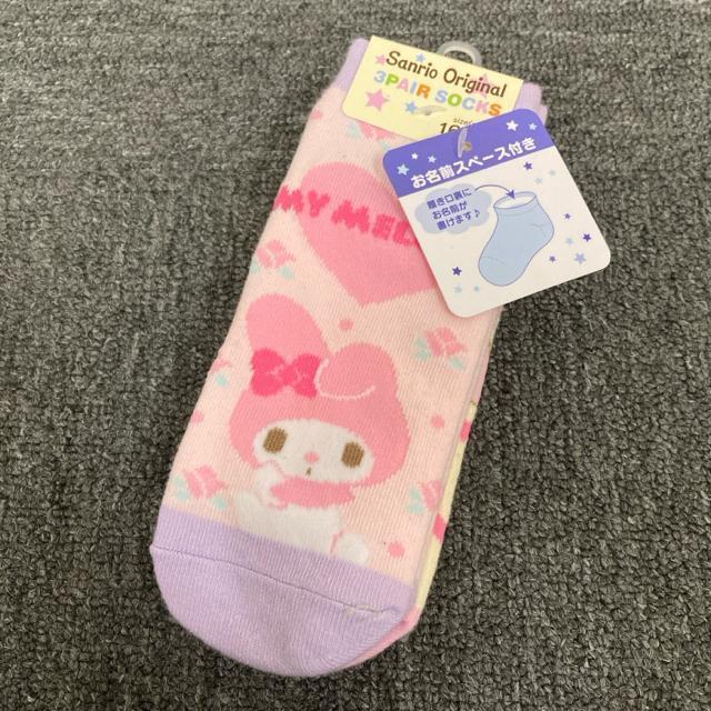 ���� �V�i Sanrio �T�����I �}�C�����f�B �\�b�N�X 3P 16-18cm  �� �A�j��/�R�~�b�N/�L�����N�^�[�� 