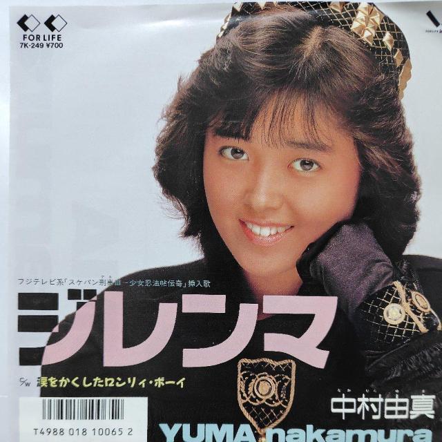 �����R�^�@�V���O�����R�[�h�@�W�����}  �� CD/DVD/�r�f�I�� 