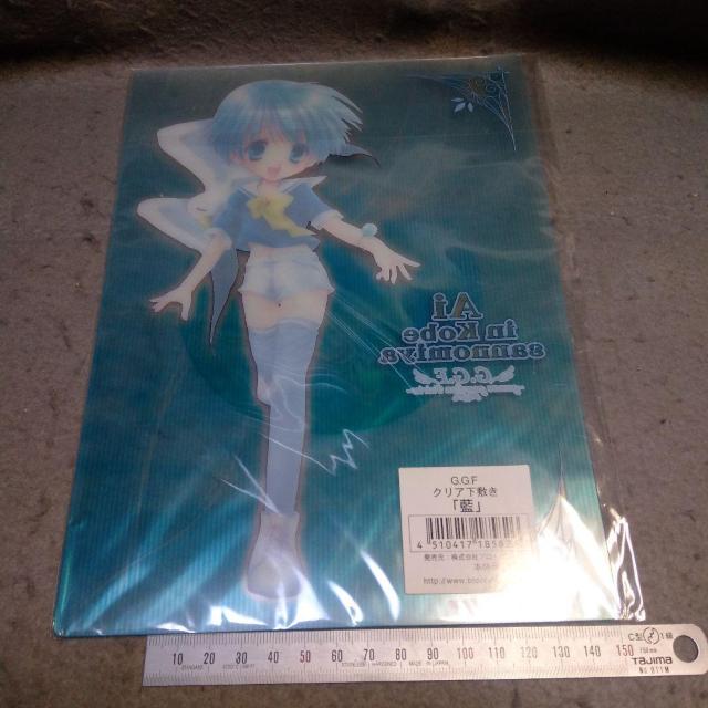 G.G.F. クリアファイル クリア下敷き まとめて ルビー 藍 未使用 < アニメ/コミック/キャラクター G.G.F. クリアファイル クリア下敷き まとめて ルビー 藍 未使用 < アニメ/コミック/キャラクターの