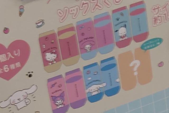 �T�����I�L�����N�^�[ �\�b�N�X�����q��15�`20cm �� ��������� 