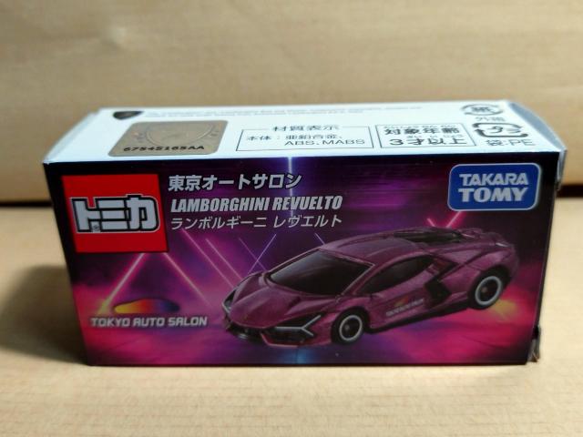 【東京オートサロン2026】ランボルギーニ レヴェルト < ホビー 【東京オートサロン2026】ランボルギーニ レヴェルト < ホビーの