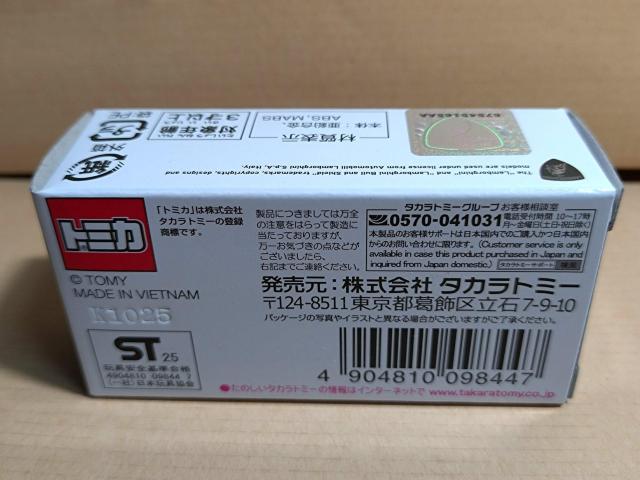【東京オートサロン2026】ランボルギーニ レヴェルト < ホビー 【東京オートサロン2026】ランボルギーニ レヴェルト < ホビーの