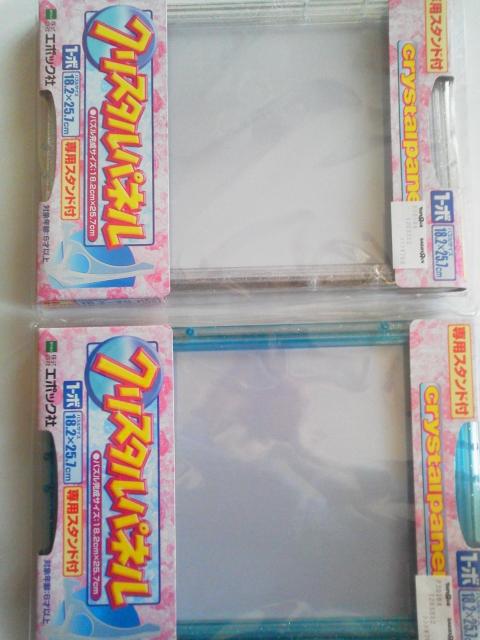 トイザらスオリジナルポケットモンスターパズル(スカーレット・バイオレット各1個) < ゲーム本体/ソフト トイザらスオリジナルポケットモンスターパズル(スカーレット・バイオレット各1個) < ゲーム本体/ソフトの