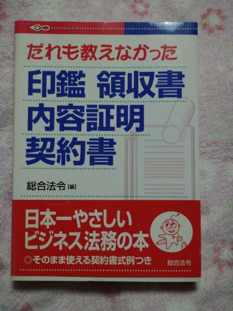 �����@�� �� ����������Ȃ�������� �̎��� ���e�ؖ� �_��  �� �{/�G���� 