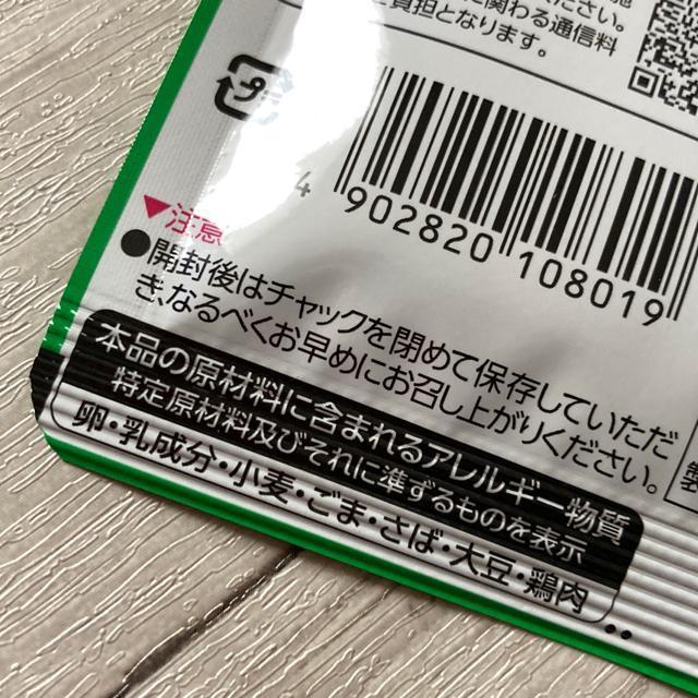 ☆新品!丸美屋・のりたま25g < グルメ/ドリンク ☆新品!丸美屋・のりたま25g < グルメ/ドリンクの