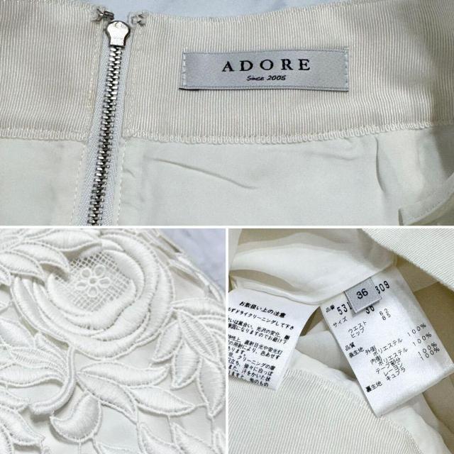 アドーアADORE 膝丈レーススカート白 #36 < ブランド アドーアADORE 膝丈レーススカート白 #36 < ブランドの