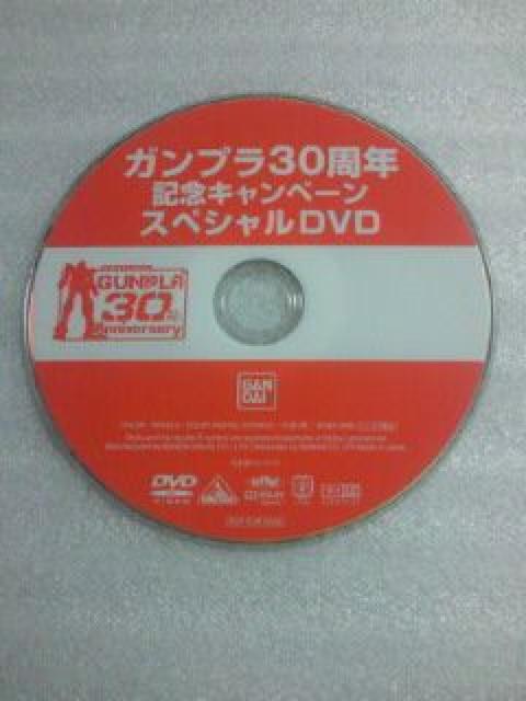 @m K_ Kv 30N LO Ly[ DVD  Aj/R~bN/LN^[ 