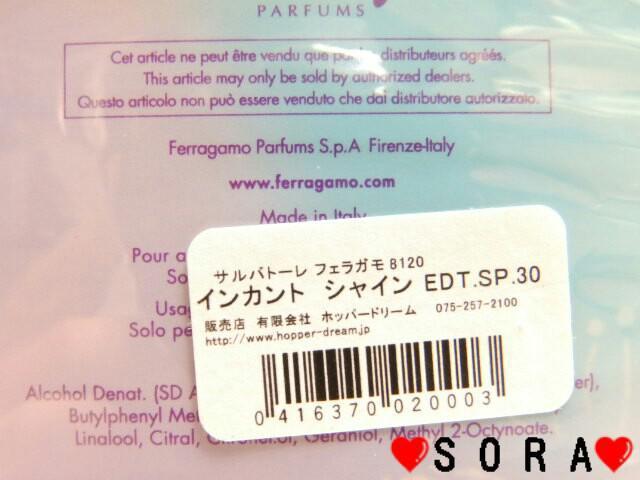 【サルヴァトーレフェラガモ】インカントシャイン 30ml < ブランド 【サルヴァトーレフェラガモ】インカントシャイン 30ml < ブランドの