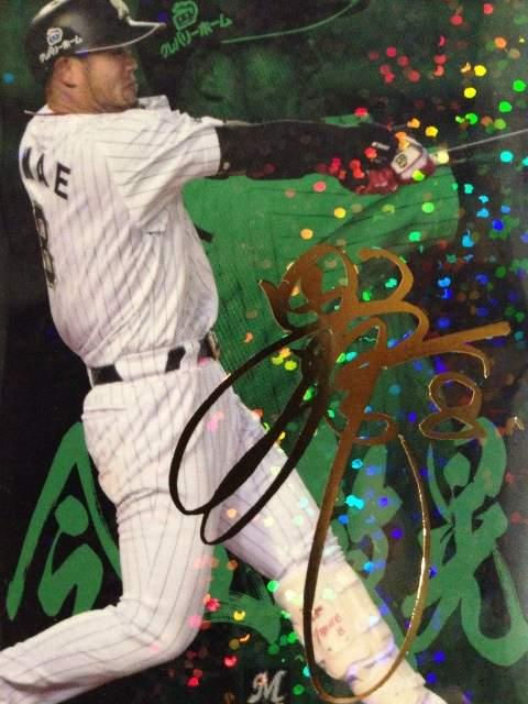 2015カルビー/第3弾パラレル版サインカ−ドS-56・今江晃 < トレーディングカード 2015カルビー/第3弾パラレル版サインカ−ドS-56・今江晃 < トレーディングカードの