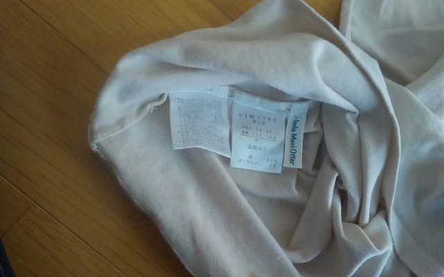 Mode Maxi Offer Mサイズ ベージュ < 女性ファッション Mode Maxi Offer Mサイズ ベージュ < 女性ファッションの