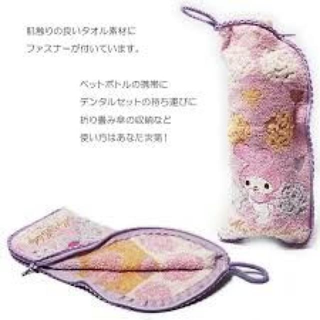 《New》マイメロディ★ペットボトル入れにもピッタリ・ファスナー付タオル < インテリア/ライフ 《New》マイメロディ★ペットボトル入れにもピッタリ・ファスナー付タオル < インテリア/ライフの