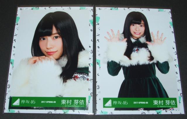 O46 ʐ^Q@߁@2017-SPRING   ^gObY 