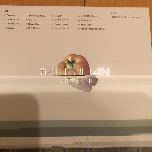 激安!超レア!☆嵐/アルバム2枚セット!☆初回盤/2CD+2DVD☆美品! < タレントグッズ  激安!超レア!☆嵐/アルバム2枚セット!☆初回盤/2CD+2DVD☆美品! < タレントグッズの