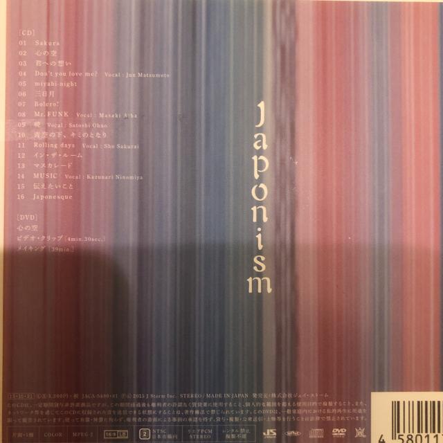 激安!超レア!☆嵐/アルバム2枚セット!☆初回盤/2CD+2DVD☆美品! < タレントグッズ  激安!超レア!☆嵐/アルバム2枚セット!☆初回盤/2CD+2DVD☆美品! < タレントグッズの