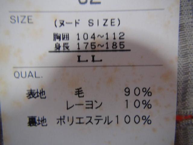 AVENUEFOCHのブレザー(LL)新品タグ付き !。 < 男性ファッション  AVENUEFOCHのブレザー(LL)新品タグ付き !。 < 男性ファッションの