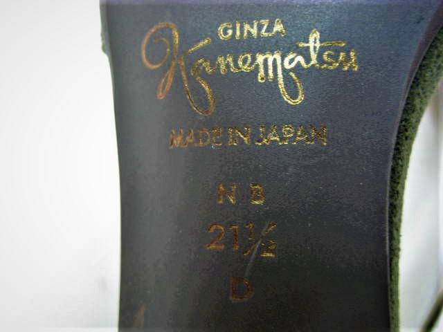 �w�l�C ������˂܂� GINZA Kanematsu �p���v�X �n�C�q�[���@f �� �u�����h�� 