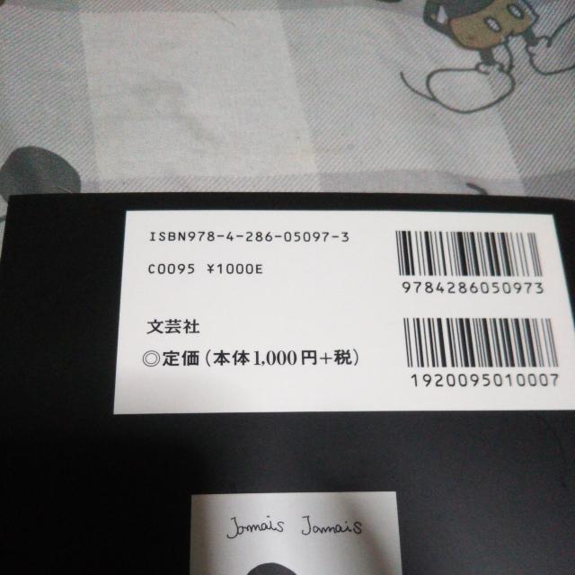 O型 自分の説明書 美品 < 本/雑誌  O型 自分の説明書 美品 < 本/雑誌の